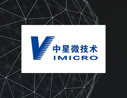 中星微技术